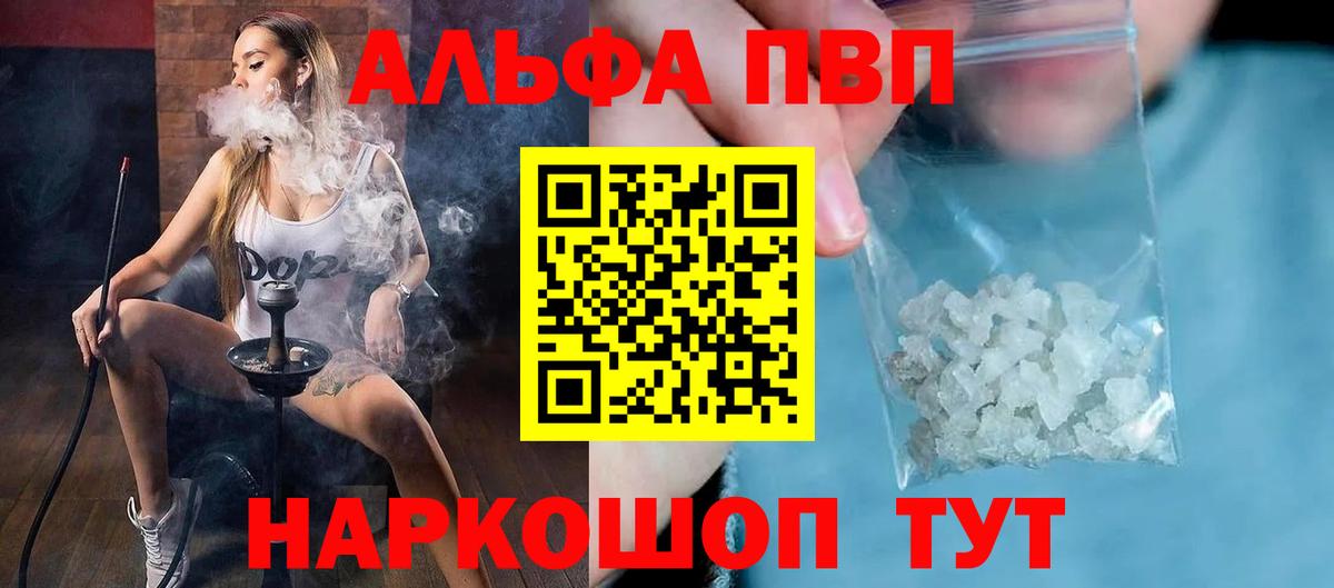 А ПВП СК КРИС Благовещенск