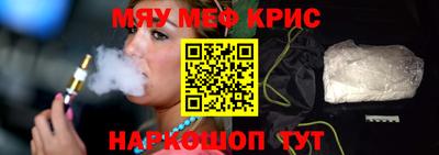 mdma Комсомольск-на-Амуре