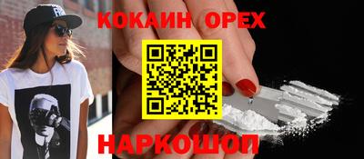 ALPHA-PVP Конаково