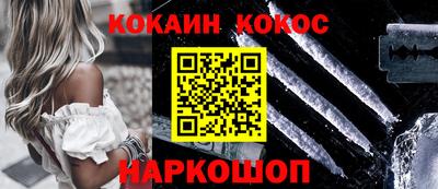 ALPHA-PVP Конаково