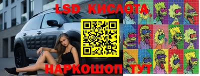 mdma Комсомольск-на-Амуре
