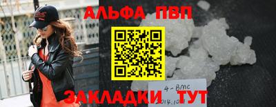 ALPHA-PVP Коммунар