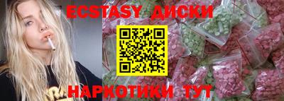mdma Комсомольск-на-Амуре