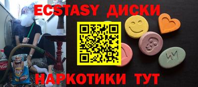 mdma Комсомольск-на-Амуре