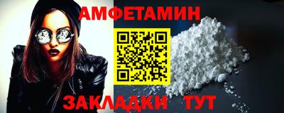 ALPHA-PVP Коммунар