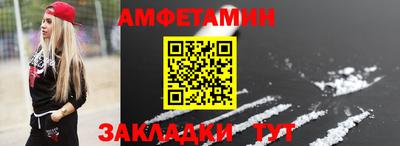 ALPHA-PVP Конаково