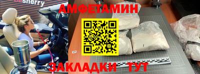 ALPHA-PVP Коммунар