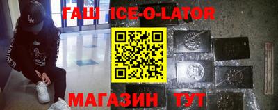 ALPHA-PVP Конаково