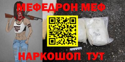 mdma Комсомольск-на-Амуре