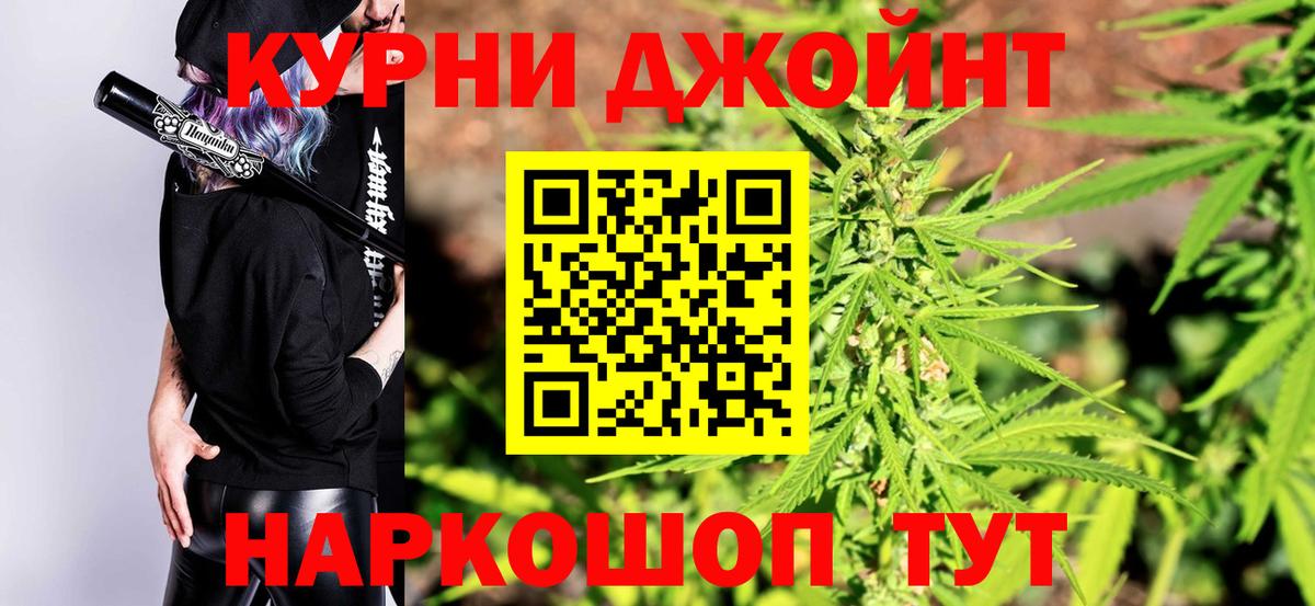 Конопля ГИДРОПОН Благовещенск