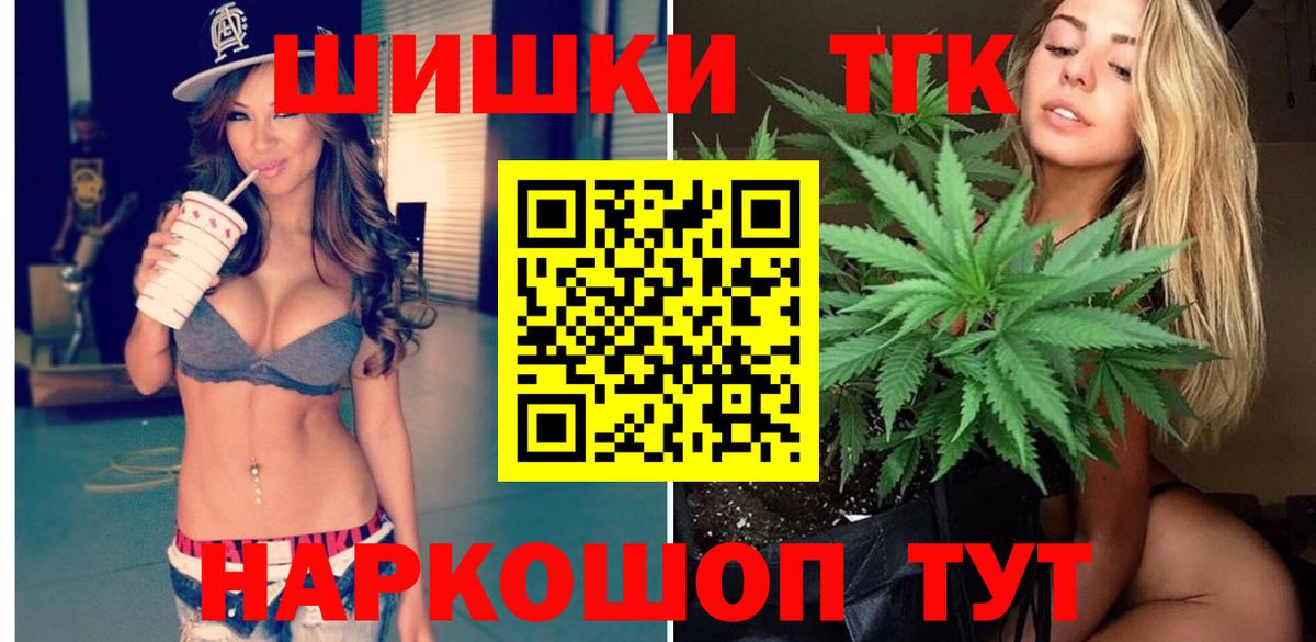 Благовещенск  Бошки марихуана Amnesia  Шишки марихуана AK-47  Вход с VPN  Бошки марихуана White Widow 